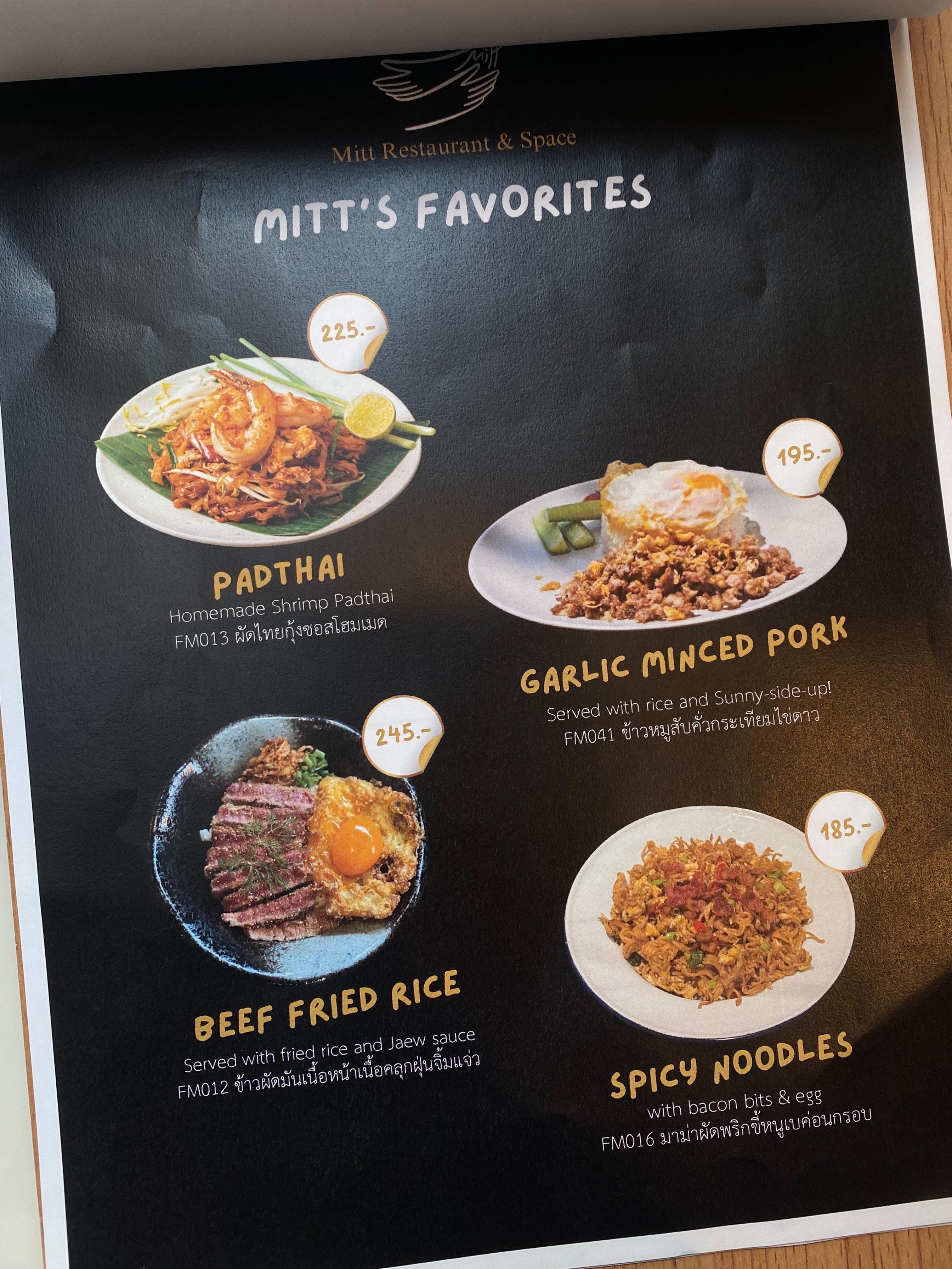 Mitt Restaurant & Space (Pathumwan Branch)