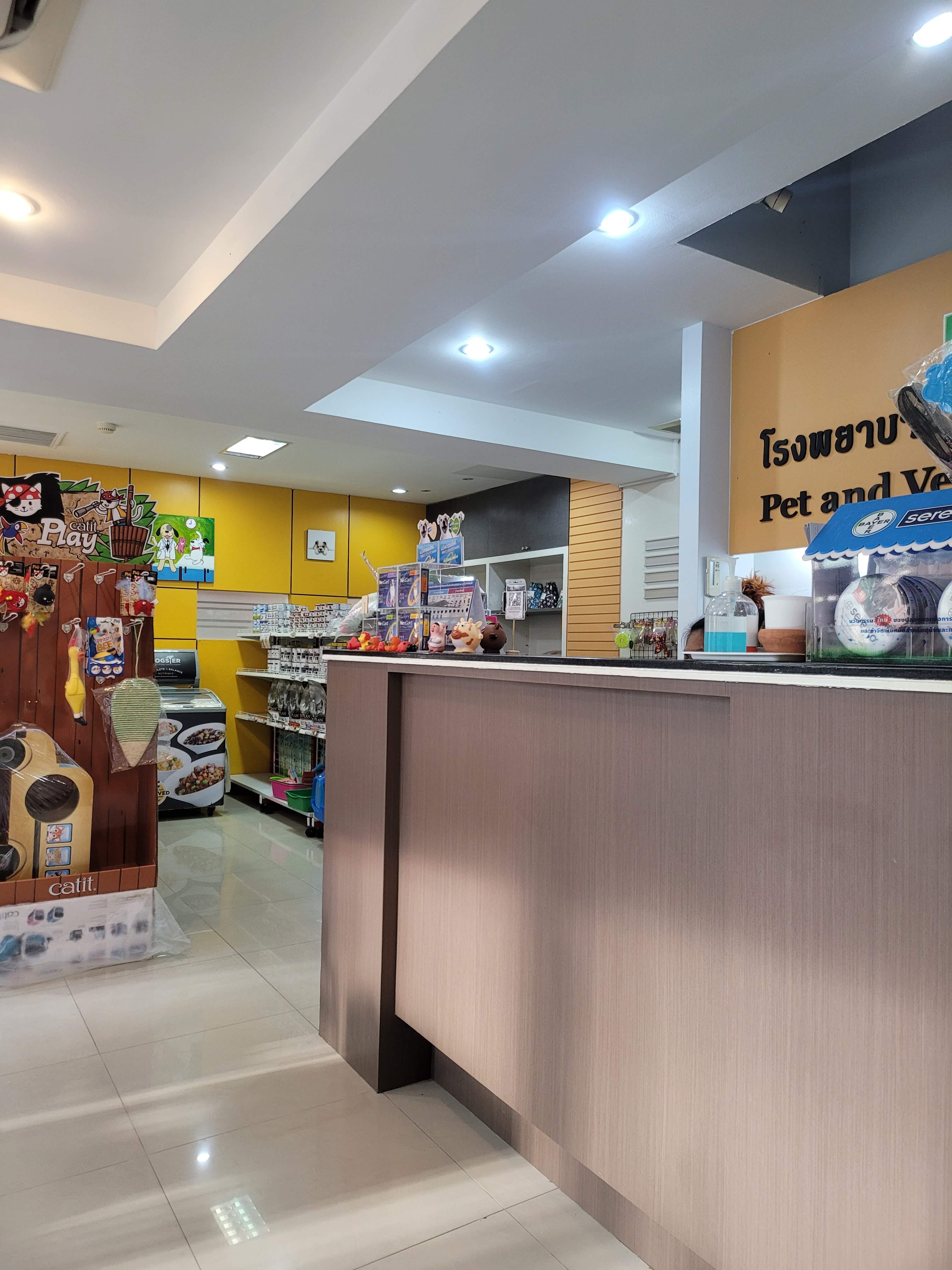Pet and Vet Animal Hospital (Phrom Phong)