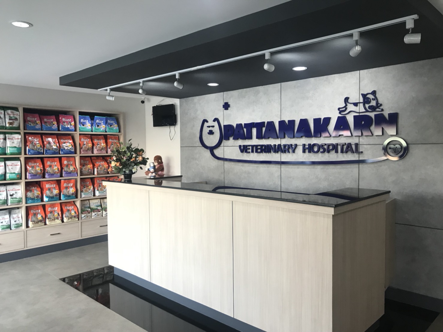 Phatthanakan Veterinary Hospital