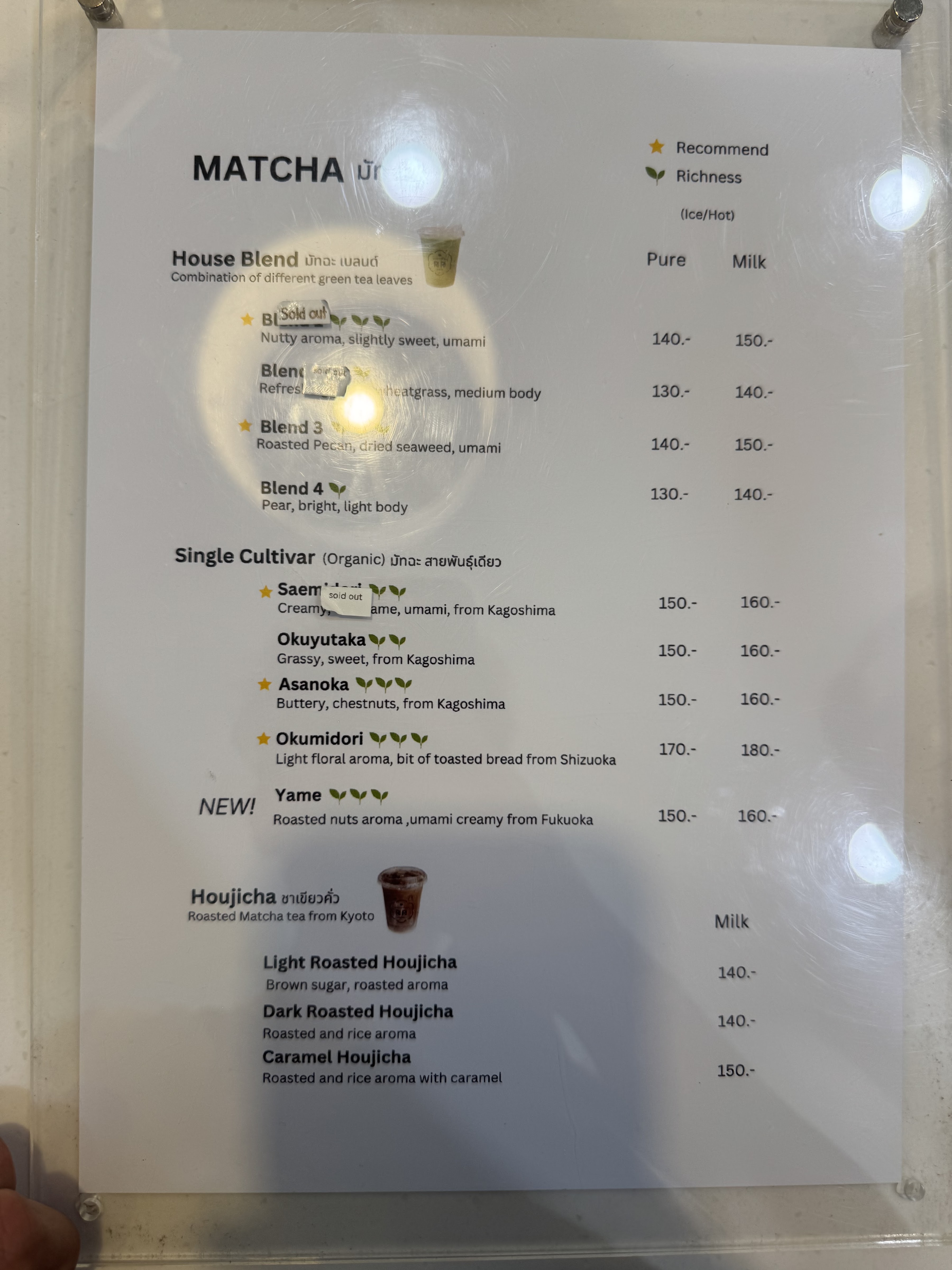 Riri Teahouse Matcha & Ice Cream (Matchamood)
