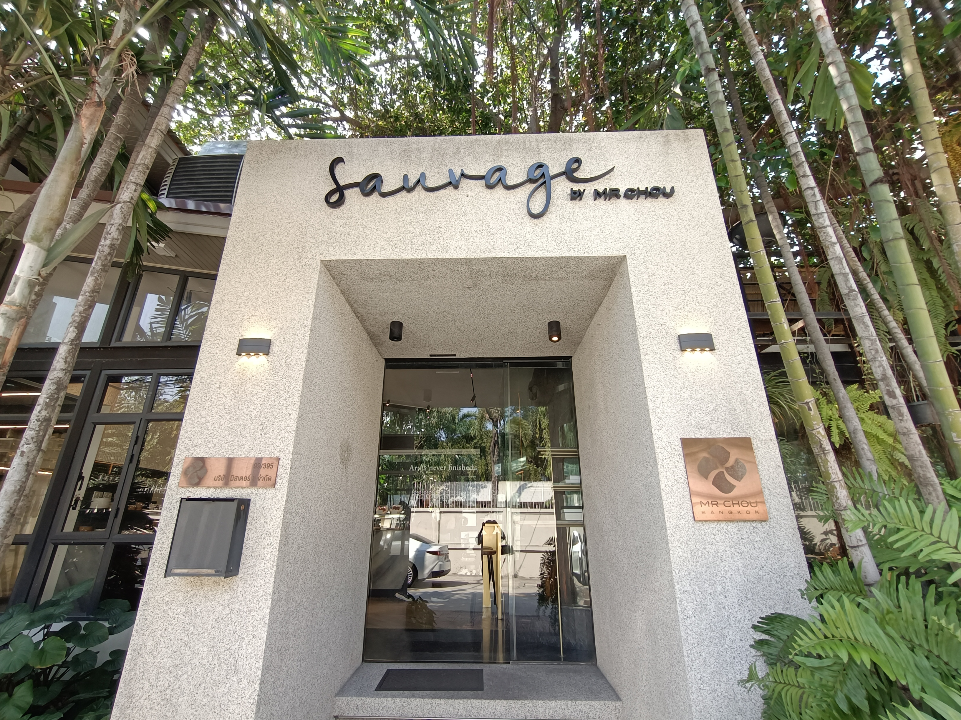 Sauvage