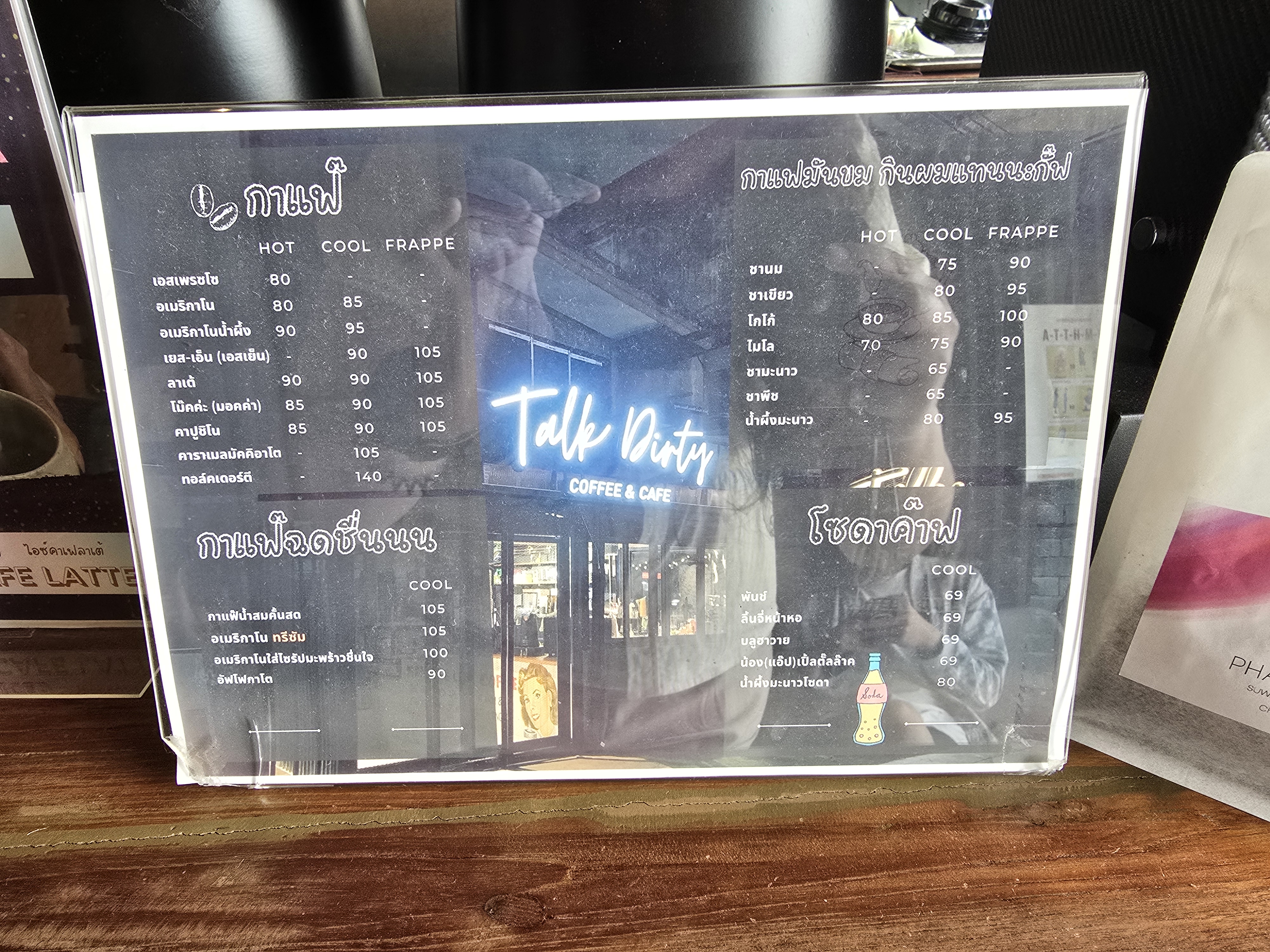 TALK DIRTY COFFEE & CAFE