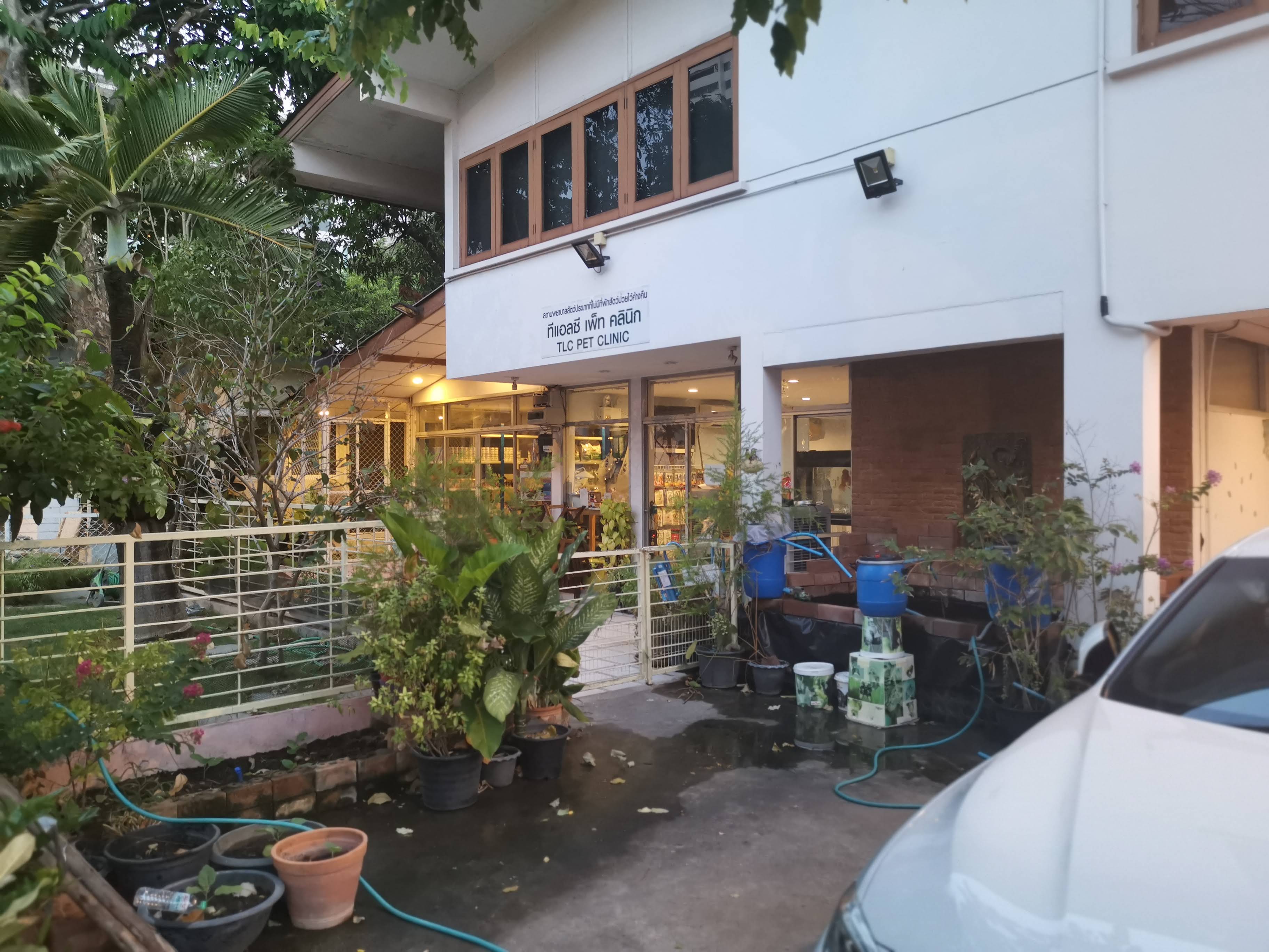 TLC Pet Clinic