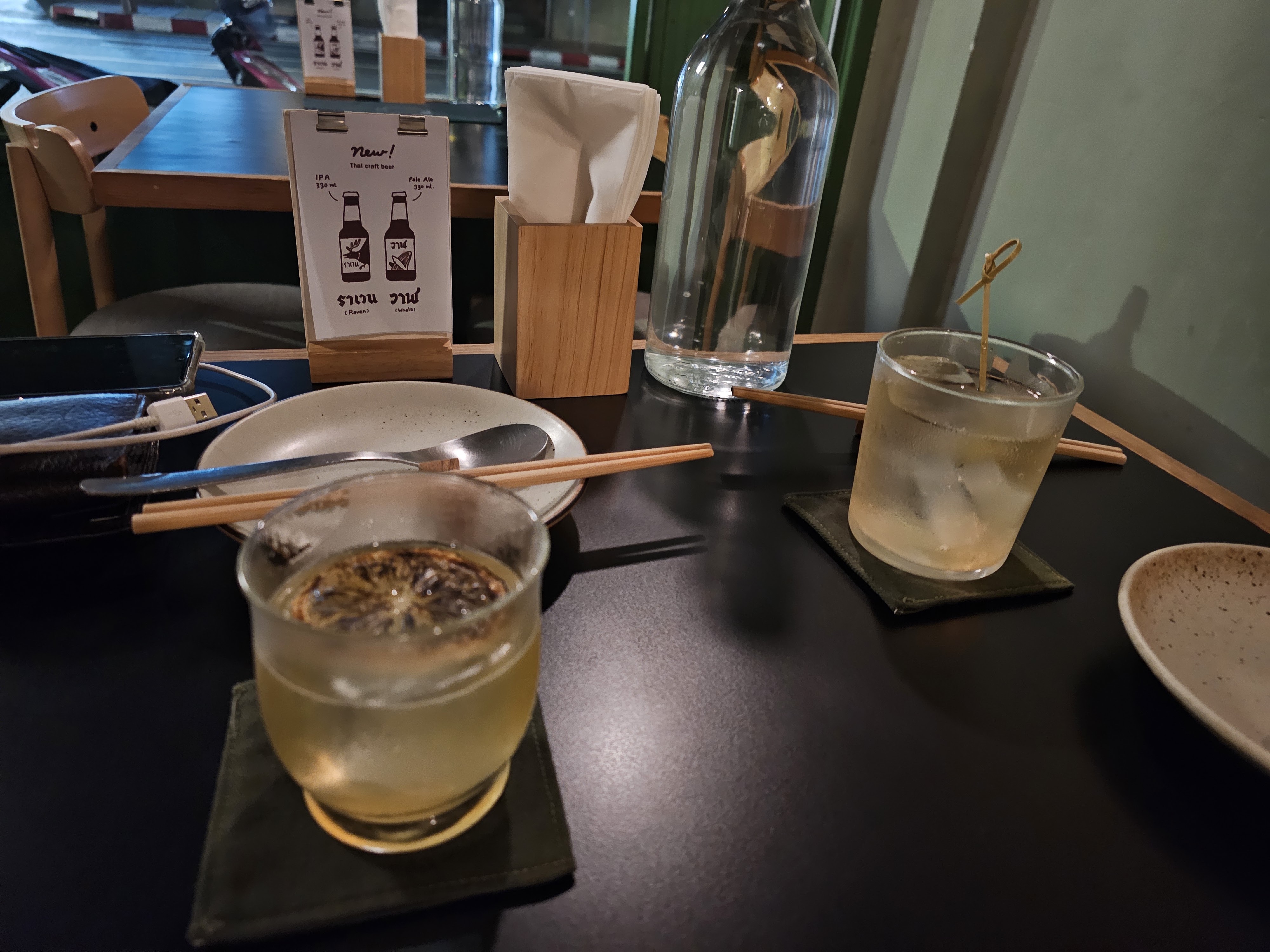 Very Nice Bar