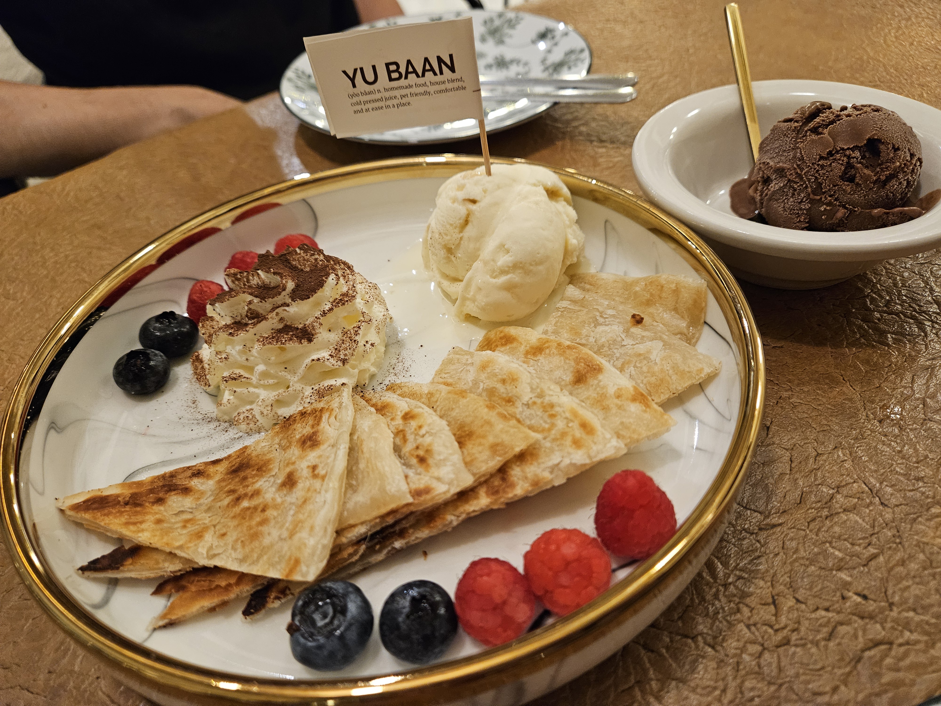 Yu Baan Eatery