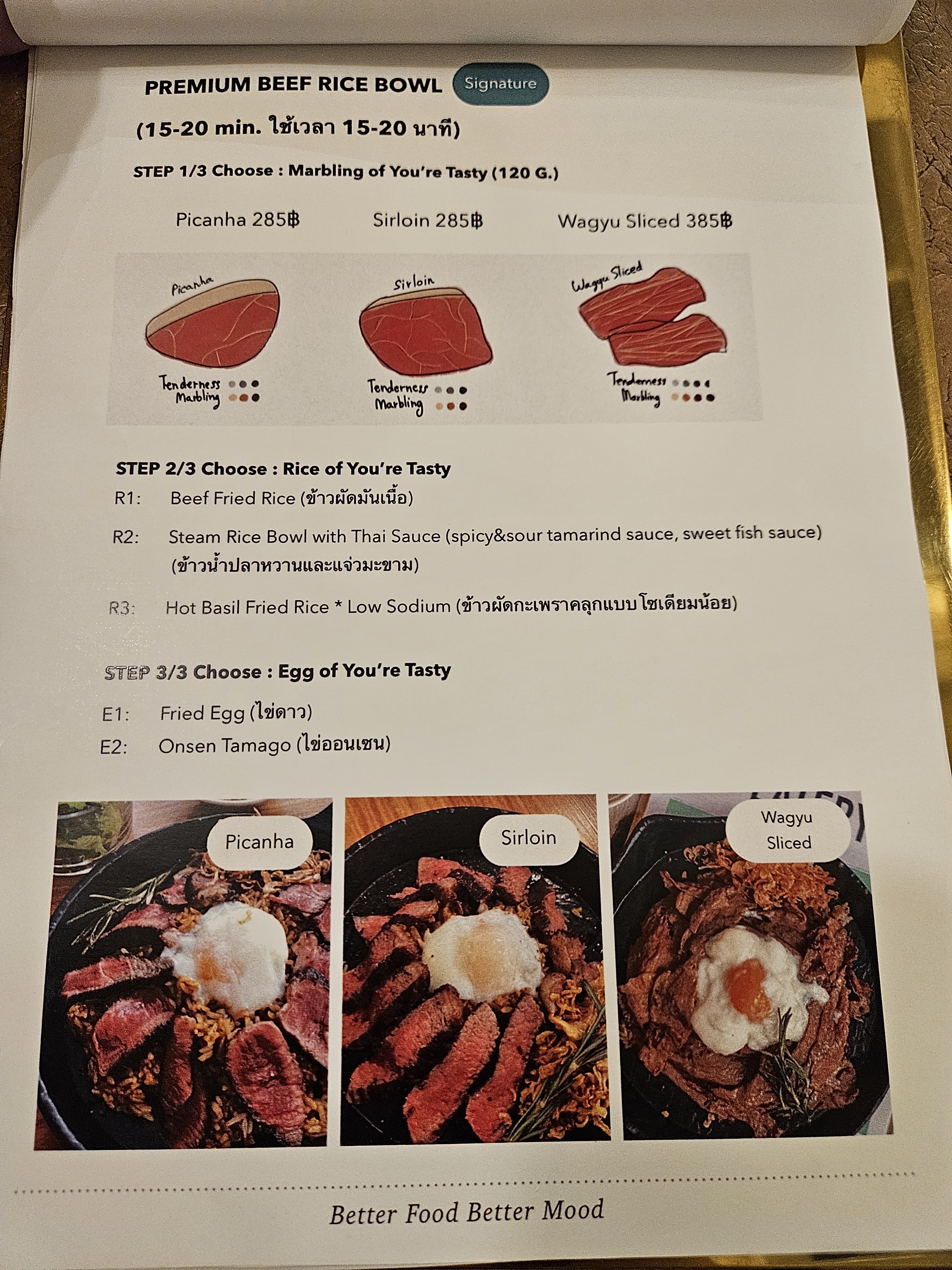 Yu Baan Eatery