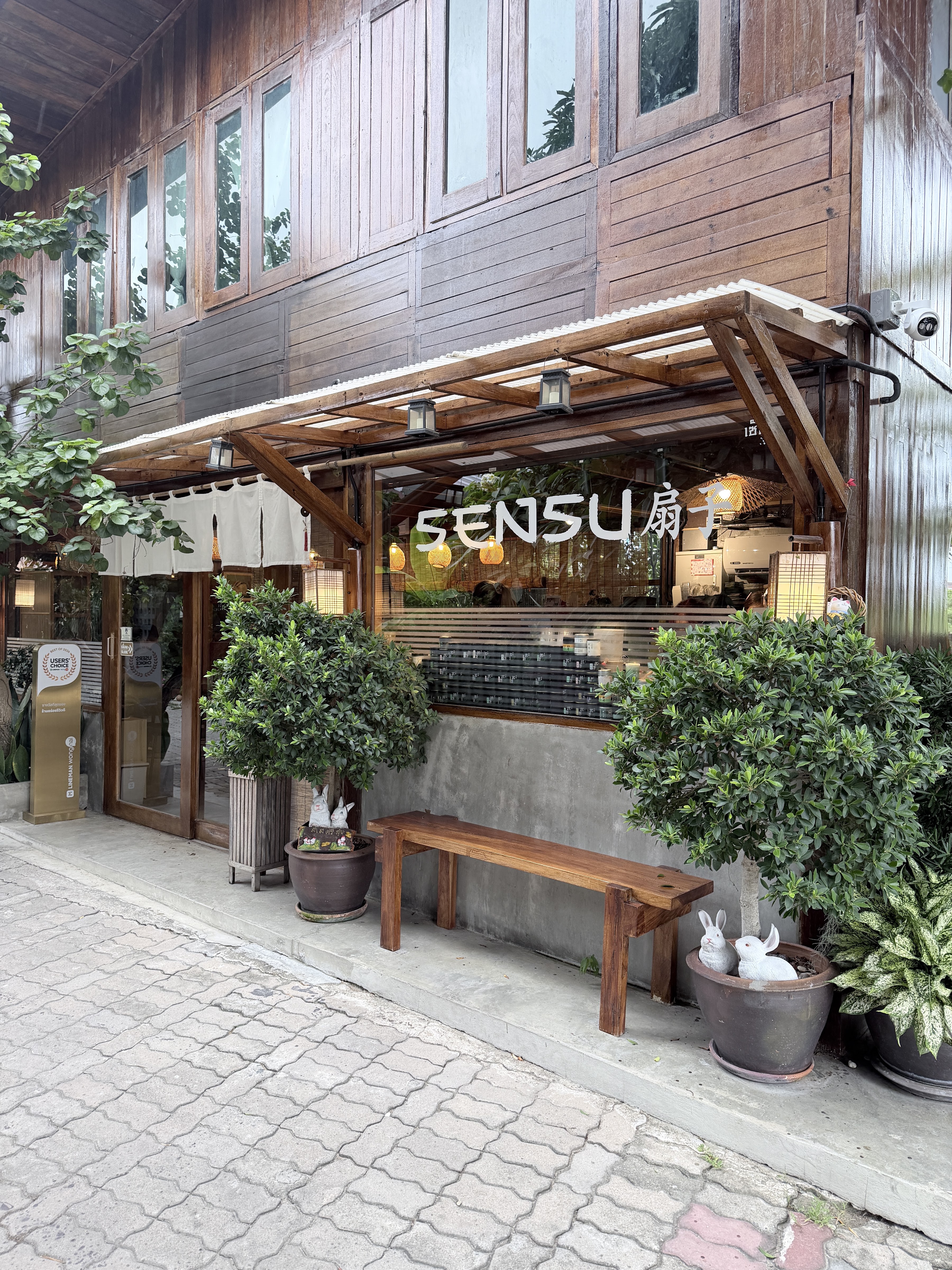 Sensu Tea House and Coffee Bar