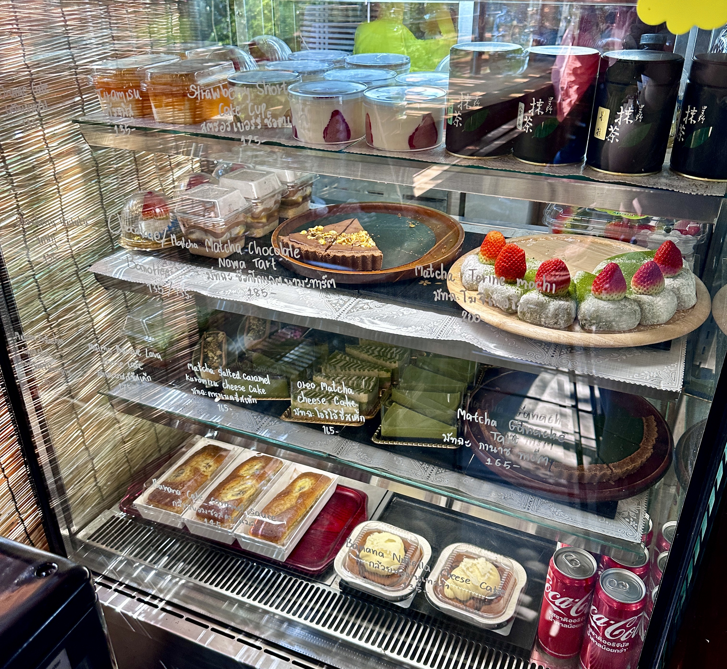 Sensu Tea House and Coffee Bar