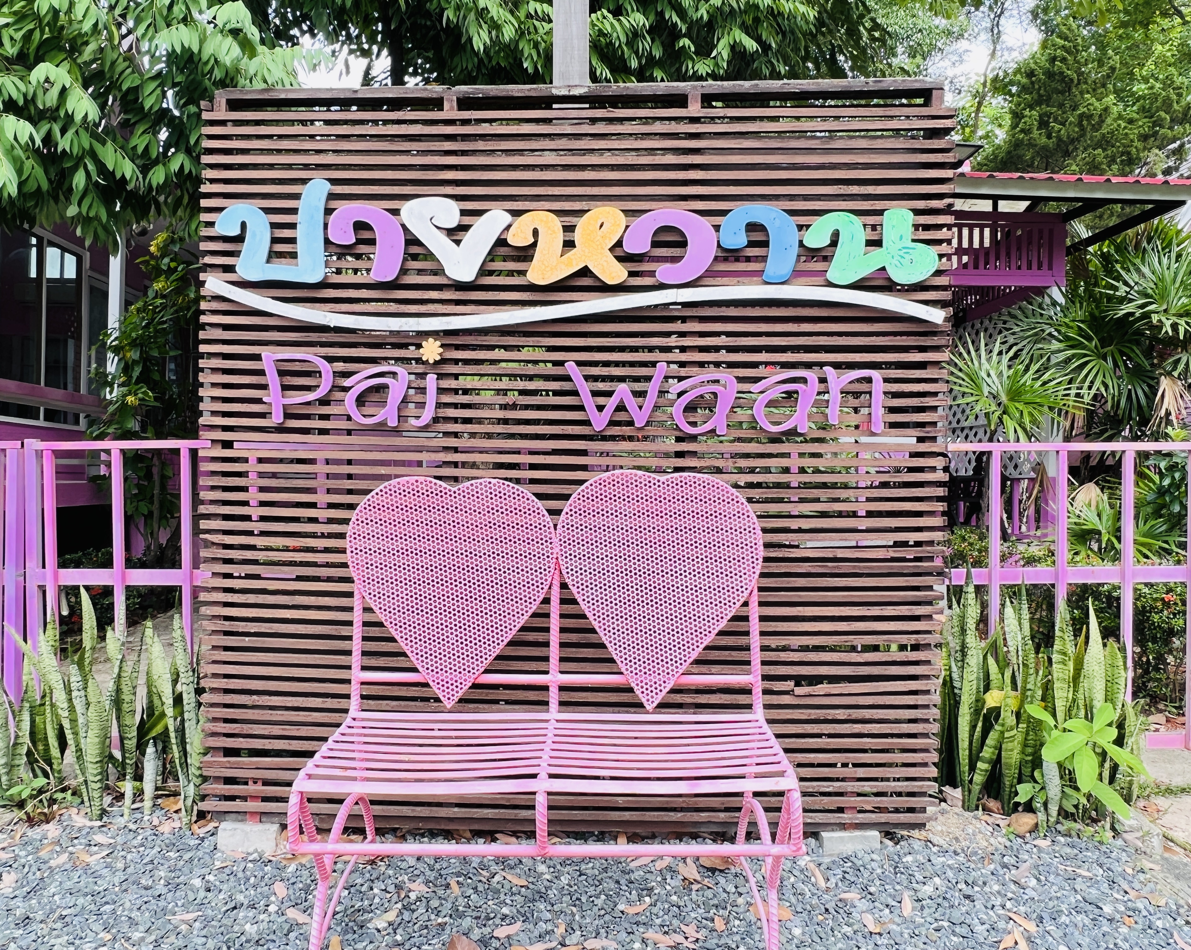 Pai Waan