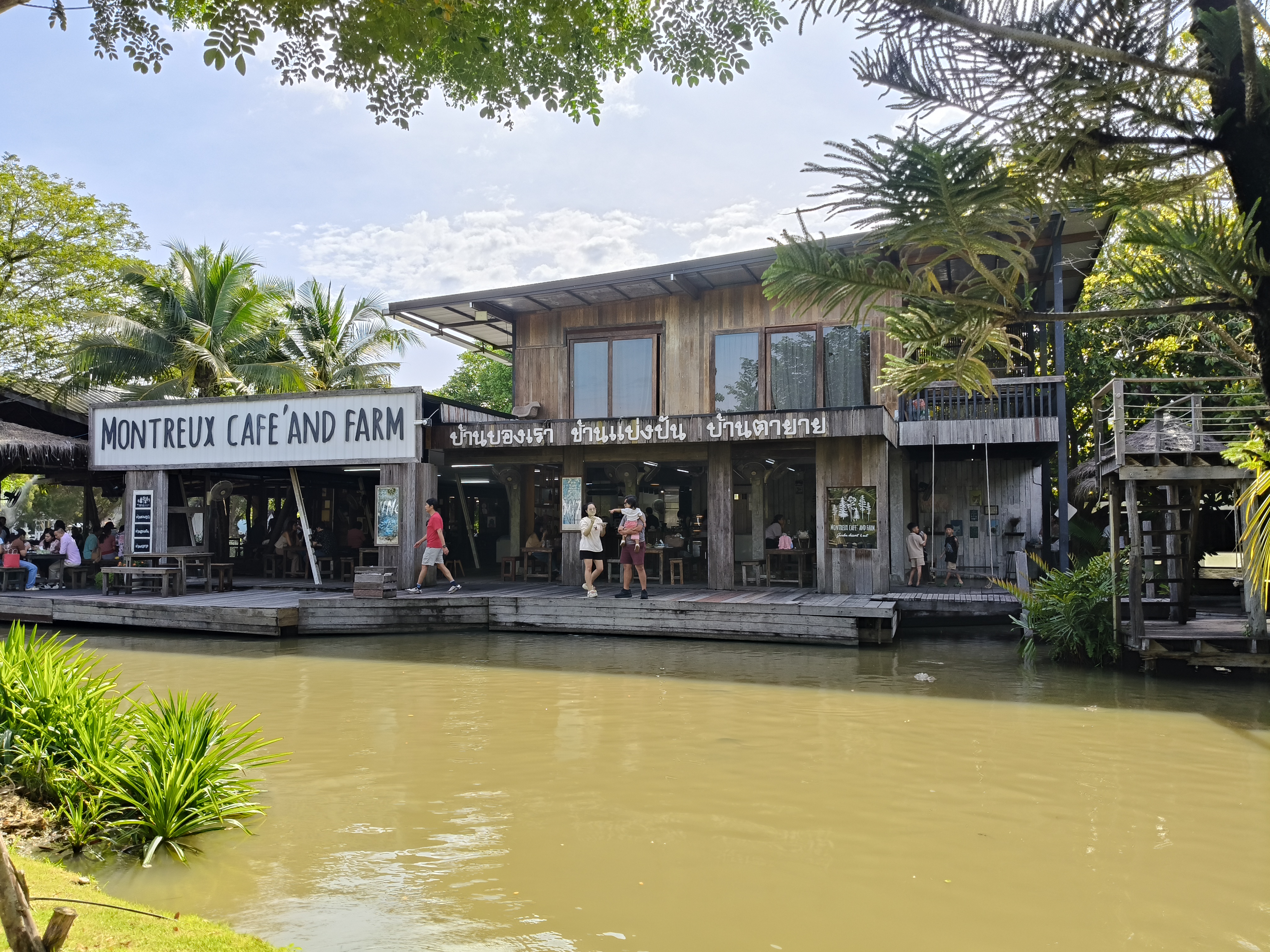 Montreux Cafe and Farm