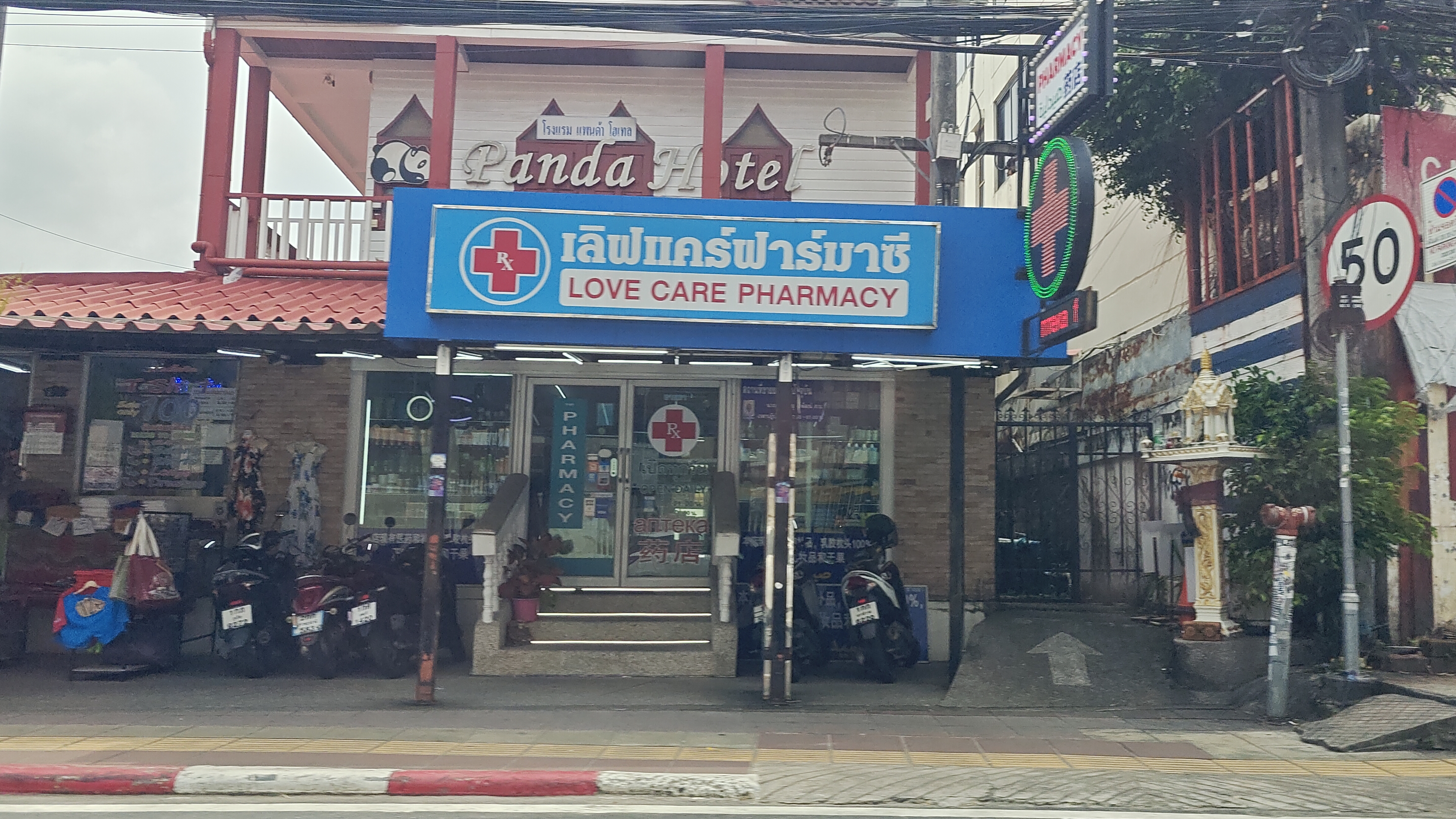 Panda hotel patong Phuket