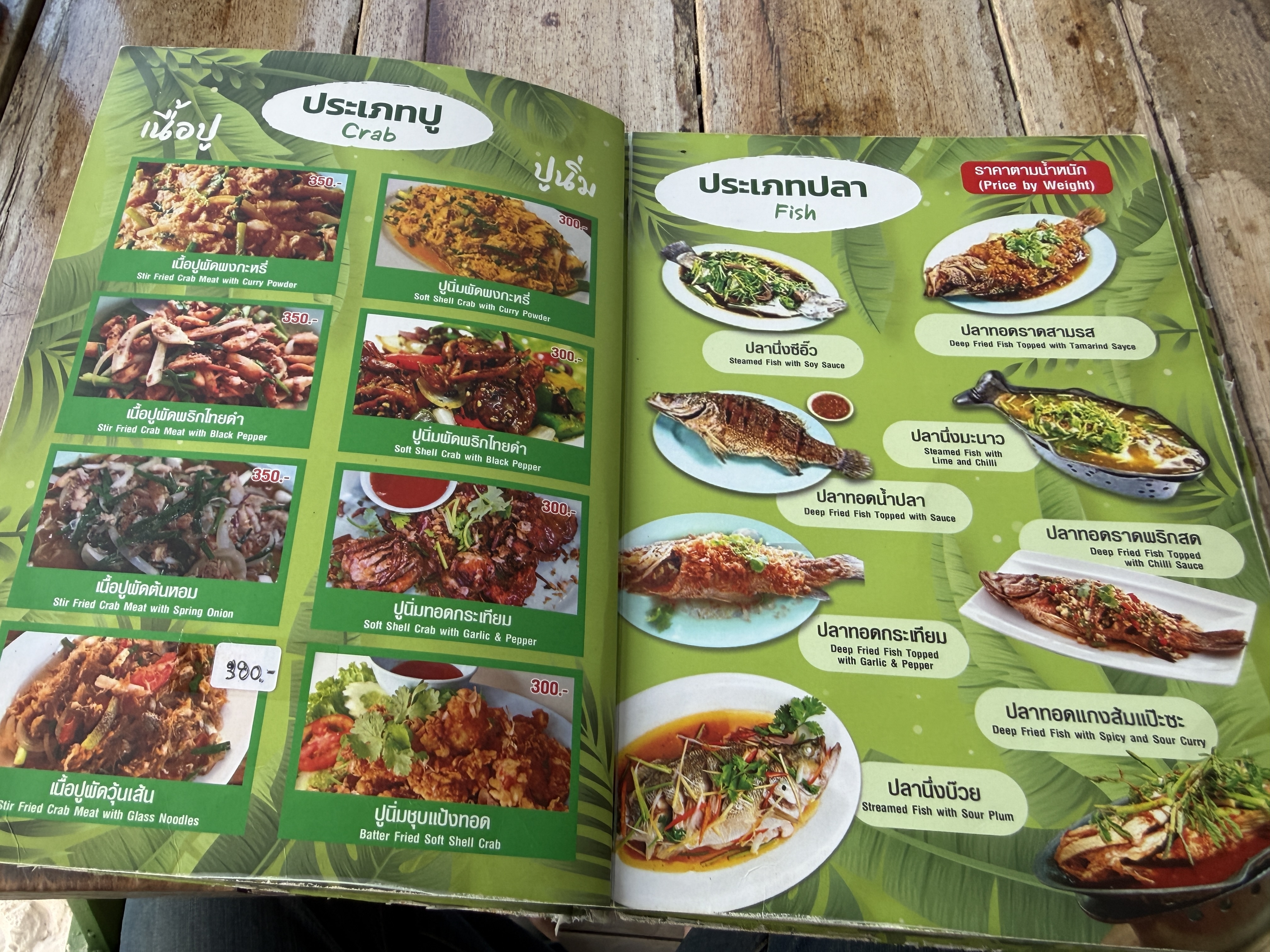 Madame Green Seafood